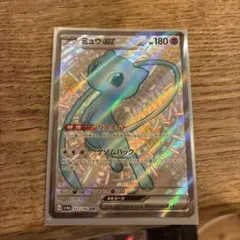 ミュウex SSR シャイニートレジャー