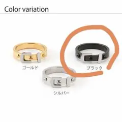 MEDI STORE ベルトリング　19号　ブラック　ステンレス