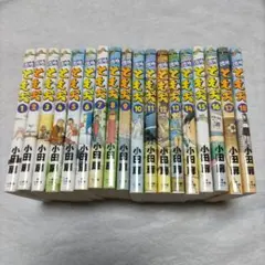 2025年最新】団地ともおの人気アイテム - メルカリ