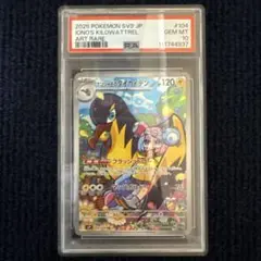 【PSA10 連番】カイデン プロモ タイカイデン AR【バトルパートナーズ】 PSA10 連番】カイデン プロモ タイカイデン AR【バトル