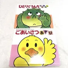 みんと(値引き・まとめ買い・即購入OK)様 リクエスト 2点 まとめ商品