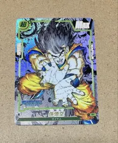 FP-059 PR ☆ パラレル 孫悟空 フュージョンワールド ドラゴンボール ドラゴンボール フュージョンワールドマンガ FP-059 PR⭐︎ 孫悟空