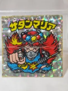 サタンマリア（六聖球）5弾ヘッド　旧ビックリマンシール チョコ版 ロッテ