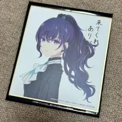 プロセカ　映画　入場特典　朝比奈まふゆ　色紙