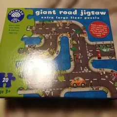ORCHARD TOYS giant road jigsaw 20ピース