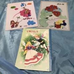 2026年最新】下敷き 昭和レトロの人気アイテム - メルカリ