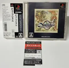 美品 帯付き PS デュープリズム レジェンダリーヒッツ プレステ PS1