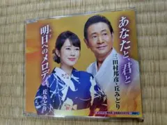 2026年最新】CD_三田村邦彦の人気アイテム - メルカリ
