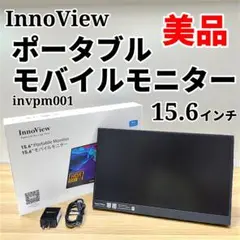 【新古品】Switch 液晶モニター 楽天市場】nintendo switch 本体のみ 液晶 ニンテンドー