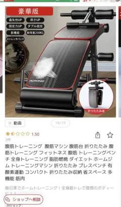 【２Way折り畳み】ぶら下がり健康器【新品未開封】 楽天市場】ぶら下がり健康器 折りたたみの通販