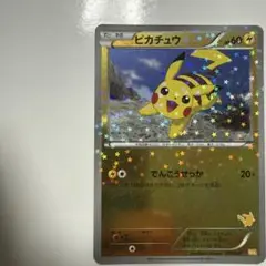 ポケモンカード
