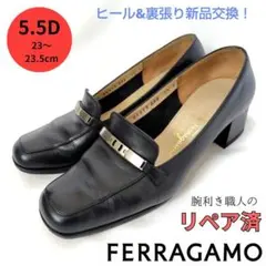 ✨️腕利き職人のリペア済✨️【フェラガモ】ヴァラプレート パンプス ローファー紺