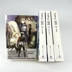 Fate/Zero フェイト/ゼロ 小説1-4巻 全巻セット　b2507