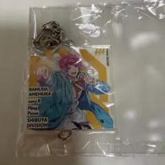 飴村乱数 アクリルキーホルダー　ヒプノシスマイク　ヒプマイ