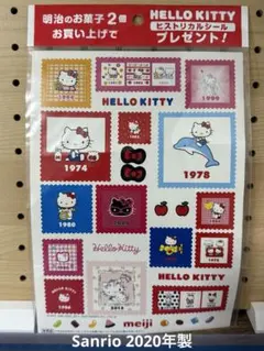 サンリオ　ハローキティ　ヒストリカルシール