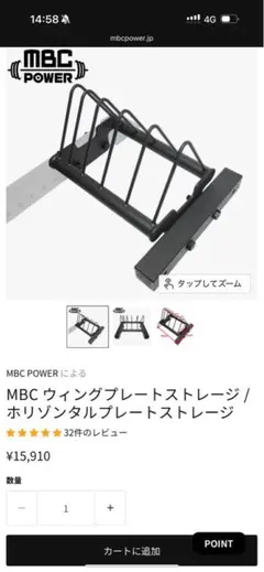 メルカリ
