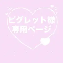 ＊ジョリーフルール＊ハンドメイド