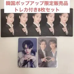 treasure ドヨン　ジョンウ　ソウルコン トレカ ラキドロ REBOOT