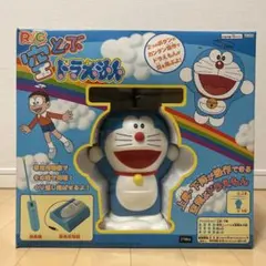 Item thumbnail for item 57be0256-40de-4585-97ab-c61364b53fac