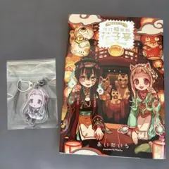 地縛少年花子くん 化け猫旅館 スクエア缶バッジ 光 ミュージアム 10