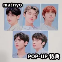 TOMORROW X TOGETHER - TXT manyo 魔女工場 特典 トレカ 第一弾 TXT トレカ manyo 魔女工場 特典 第一弾 - メルカリ