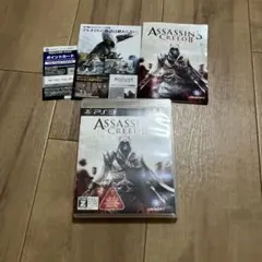 ps3ソフト チラシ付