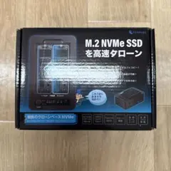 ★センチュリー★裸族のクローンベース新品NVMe M.2 NVMe クローン可能