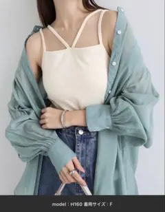 カップ付きホルターネック風キャミソール