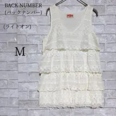 バックナンバー 総レース ティアードチュニック M オフホワイト 大人可愛いのサムネイル