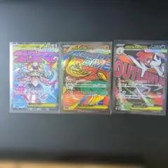 メガドリームexMA3枚メガルチャブル、メガズルズキン、メガディアンシー