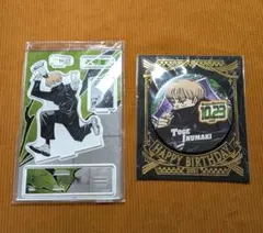 狗巻棘　バースデー缶バッジ　アクリルスタンド