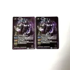 バトルスピリッツ　龍面鬼ビランバ　シークレット　2枚セット バトルスピリッツ龍面鬼ビランバシークレット2枚セット