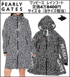 パーリーゲイツ フード付きワンピース サイズ1 ネイビー パーリーゲイツ フード付きワンピース サイズ1 ネイビー | Mercari