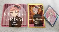 キンプリ レオ グッズ ステラマップカフェ 展 コースター クリカ 特典
