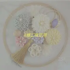 つまみ細工髪飾り