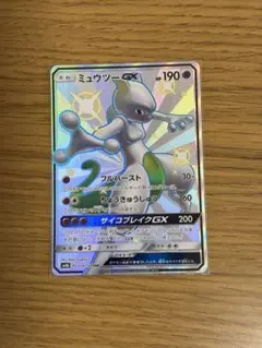 2025年最新】ミュウツーgx ssrの人気アイテム - メルカリ