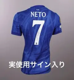 伊東純也直筆サイン入り日本代表ユニフォーム 2024TheDugout証明書付き