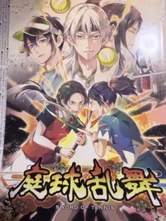 三連休値下げ　刀剣乱舞　同人誌
