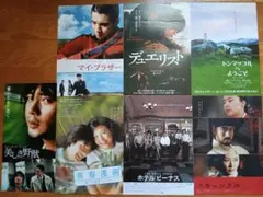 韓国映画チラシまとめ売