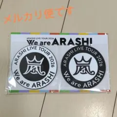 嵐　TOUR 2026 ポーチ・フォンタブ・コースター　3点セット 嵐 コースター ARASHI LIVE TOUR 2026 新品未開封 - メルカリ