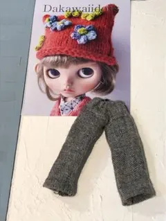 ブライスアウトフィット　作家様