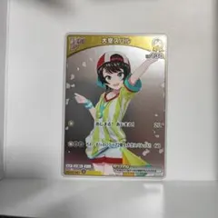 2025年最新】ホロライブ sp 大空スバルの人気アイテム - メルカリ