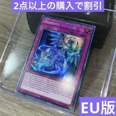 遊戯王　ドミナスインパルス　プリシク　英語版　EU版　MP25