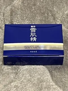 【雪肌精】薬用雪肌精スキンケアセット（化粧水・乳液・洗顔石鹸）