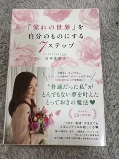 しーちゃん様 リクエスト 6点 まとめ商品