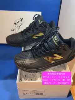 ニューバランス　 Ohtani v1 Turf BK1　２７．５ｃｍ　２Ｅのサムネイル
