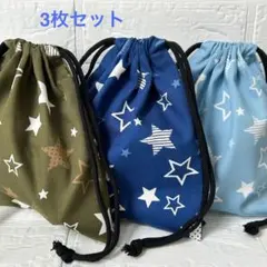 kie様 リクエスト 3点 まとめ商品