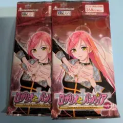 開運コロシアム ロザビィ シリアル入り超大吉パラレル 非売品 未開封