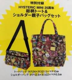 未使用 訳あり ヒス バッグ