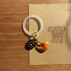 あなたを元気にするオレンジチャーム